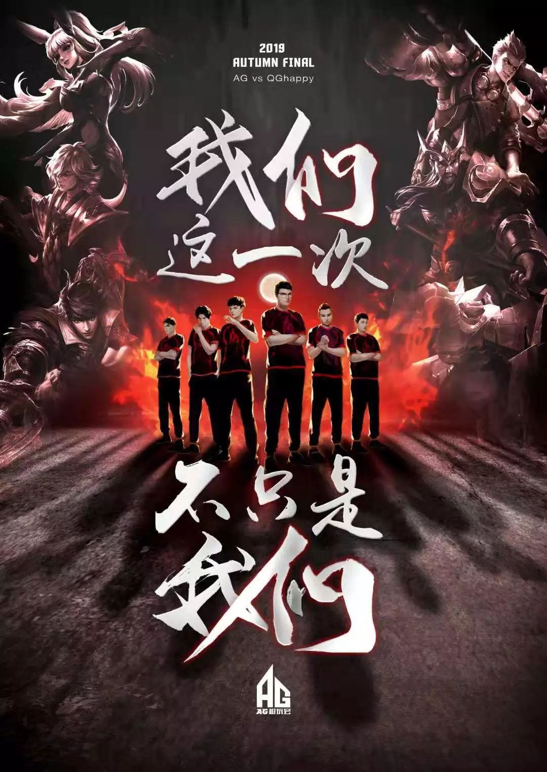 挑衅与策略