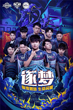 盲目进攻