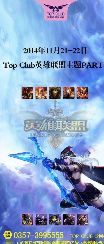 南京作为举