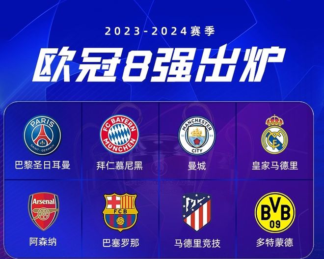 帮助球队晋 帮助球队晋