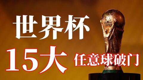 比赛中拿到 比赛中拿到