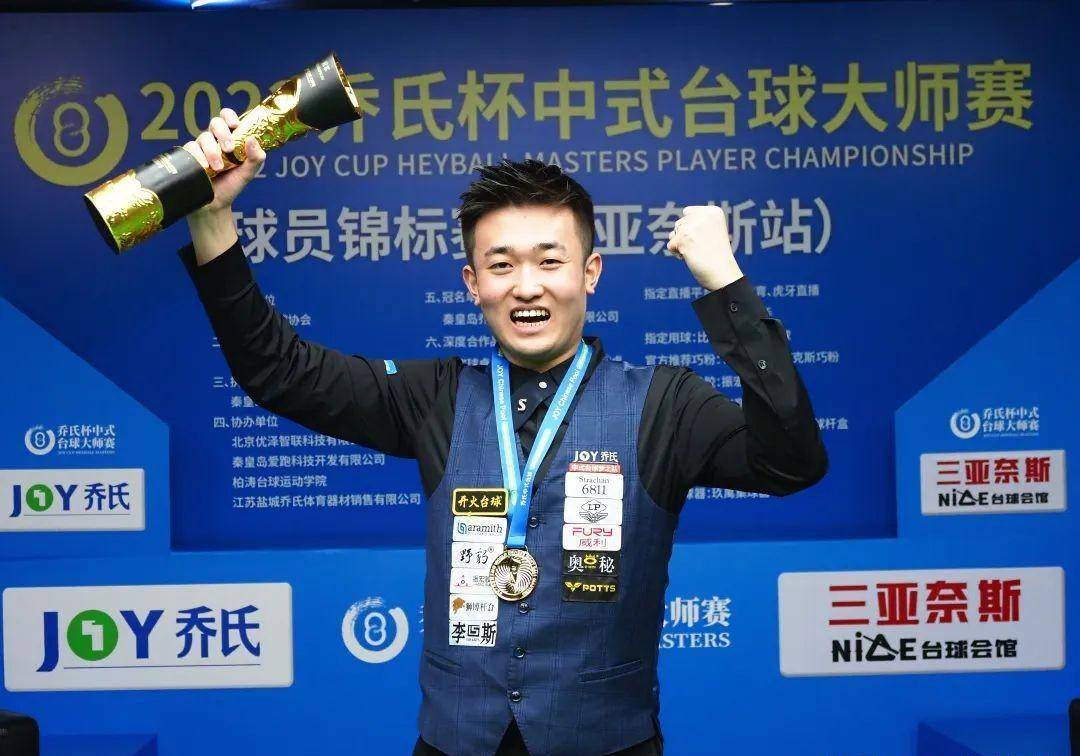 比赛的决定 比赛的决定