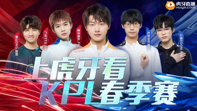 力争上游 力争上游