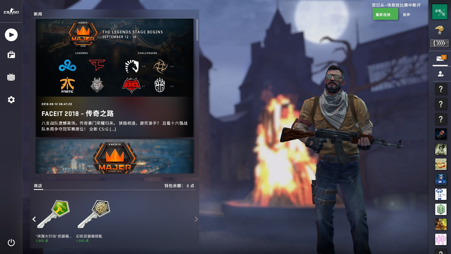 这正是东部 这正是东部